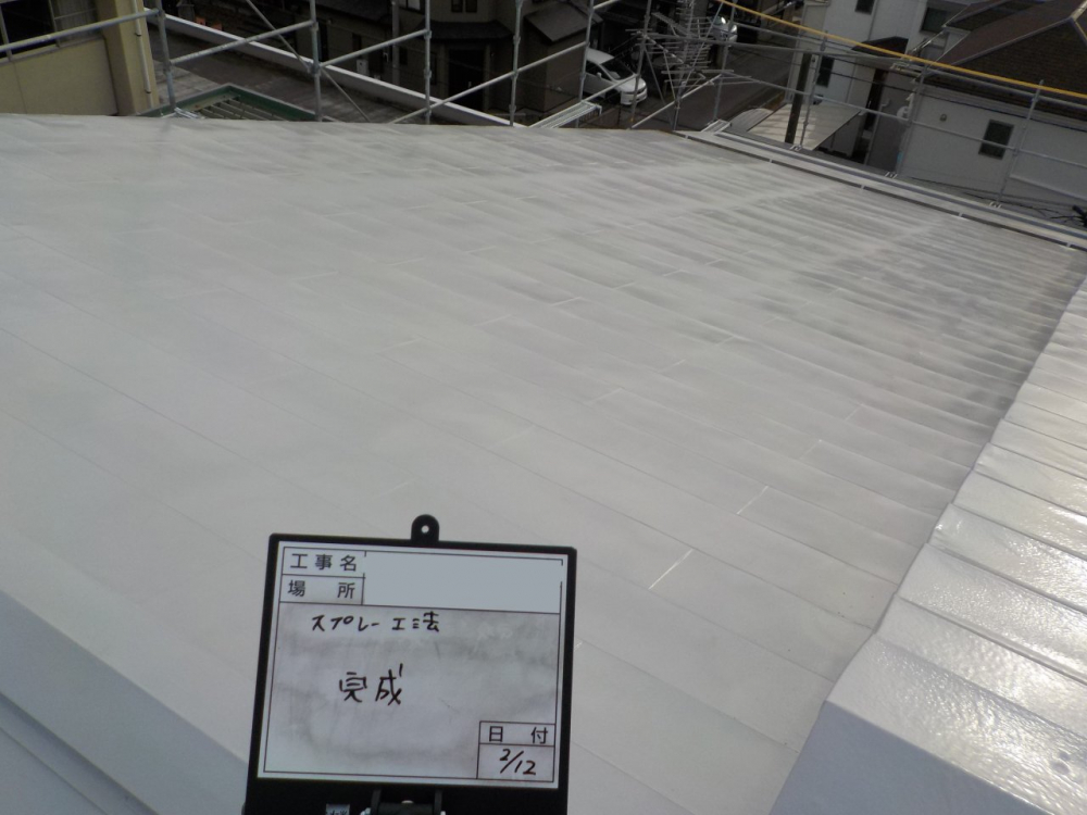 県立高等学校　体育館屋根防水工事　