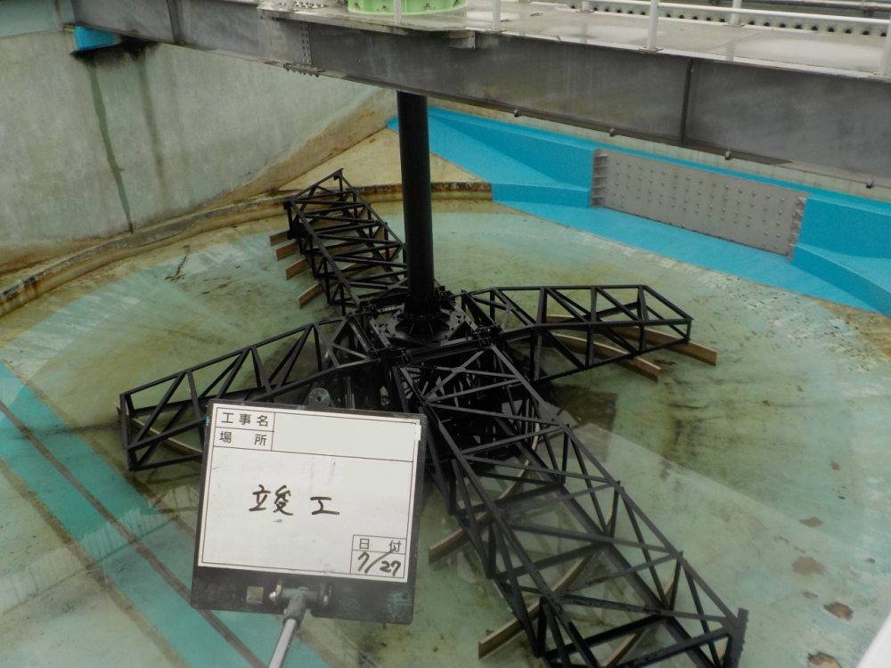 企業局　掻寄機塗装修繕工事　