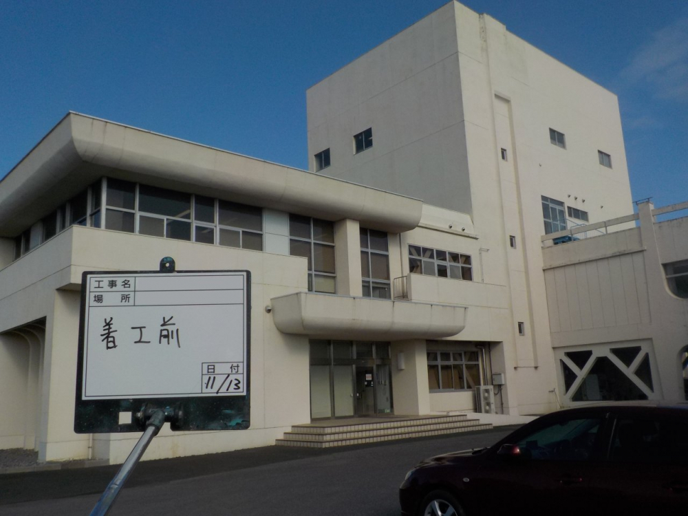 企業局　管理棟外壁改修工事完成