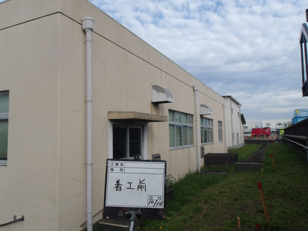 企業局水質計器室外壁塗装修繕工事　施工前