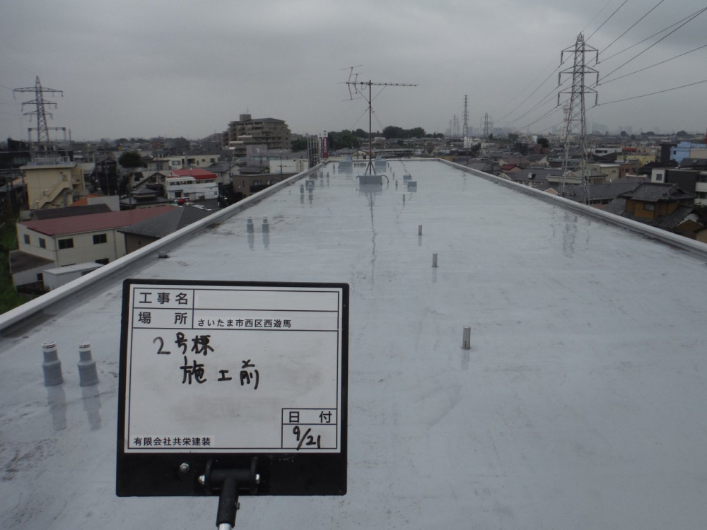 集合住宅屋上防水工事　施工前