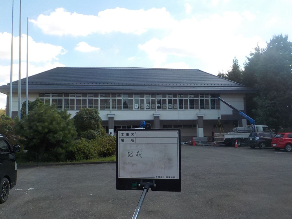 県立高等学校体育館屋根修繕工事　完成