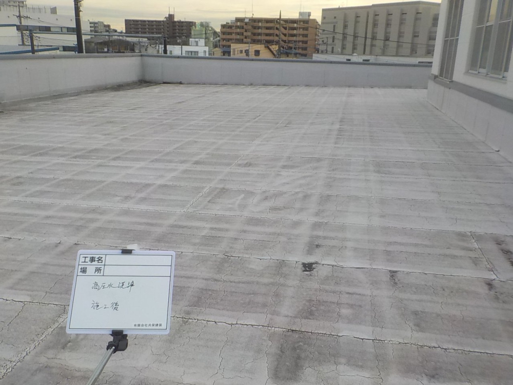 給食センター防水工事　施工前